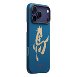 Apple iPhone 17 Pro Max Kılıf M-safe Şarj Özellikli Aramid Fiber Pitaka Horse Painting Serisi Kapak